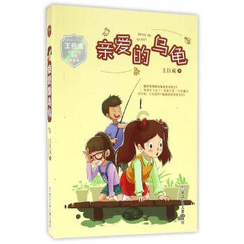 寒冷的低语