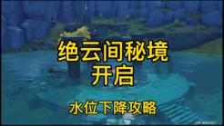 维京人之战