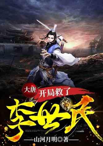 荣耀之剑中文版