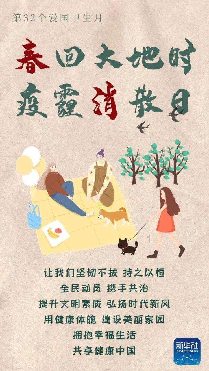 轩辕剑4外传：苍之涛