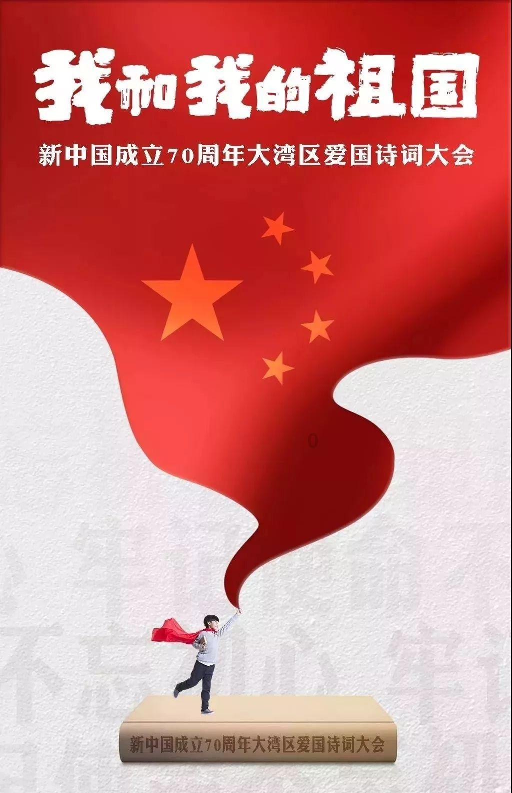 清宫Q传