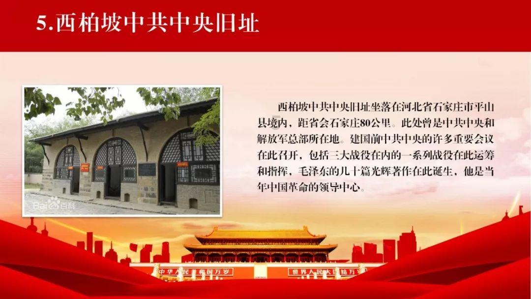 龙虎山道教学院分数线游戏画面