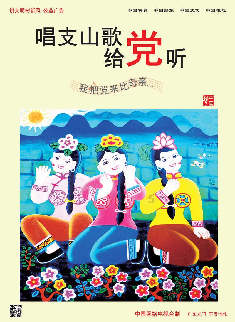 金乡县双拥办举办送立功喜报活动