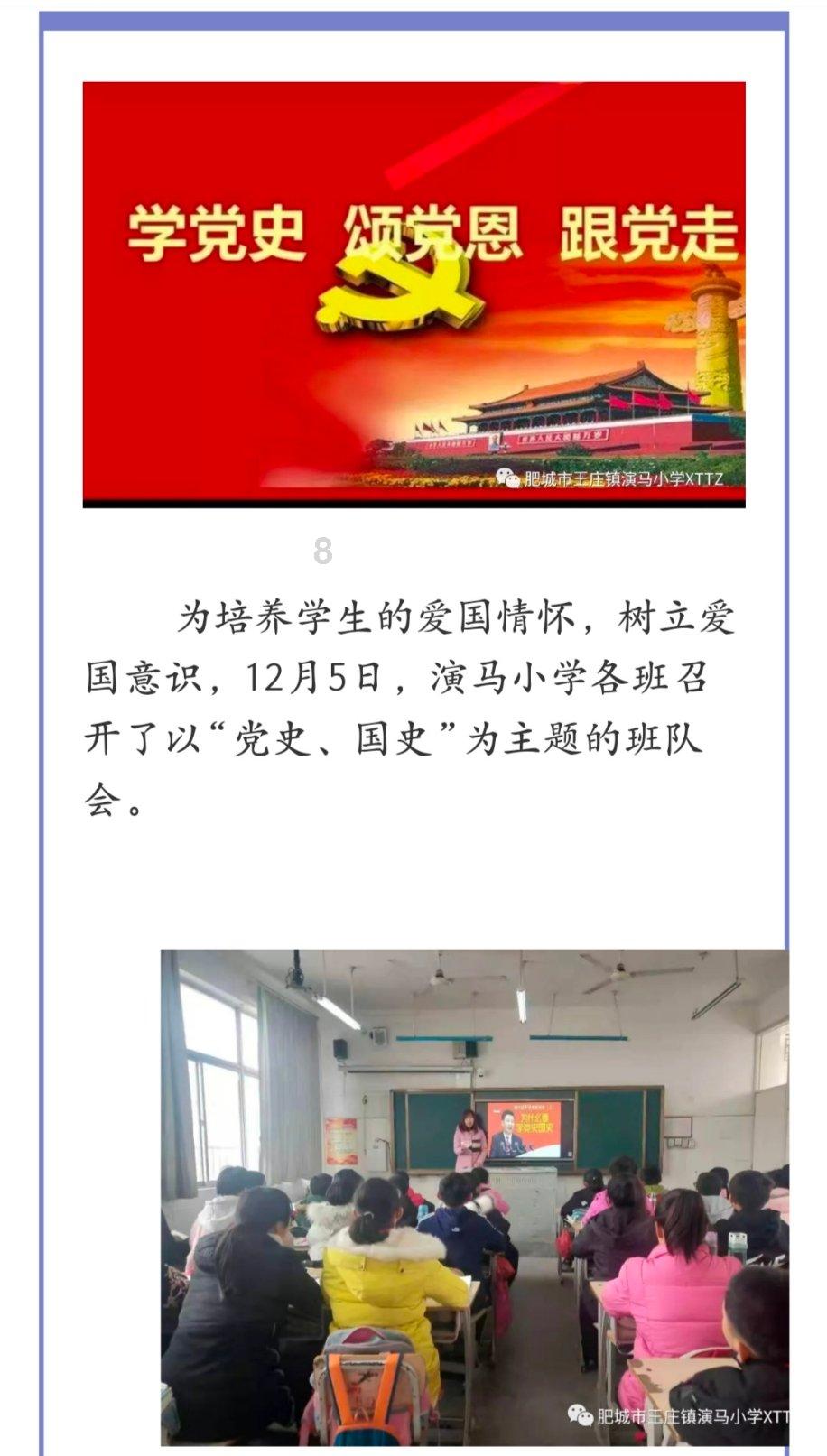 战争机器4