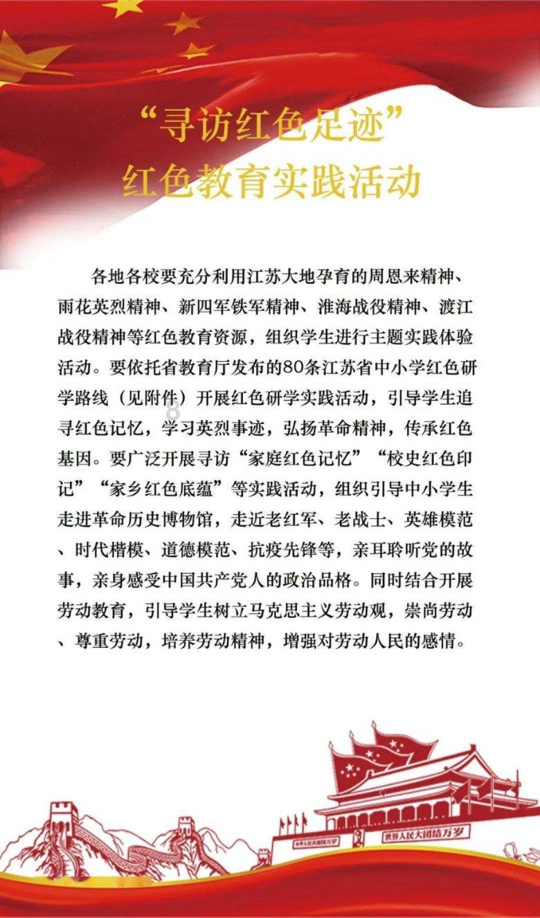 1月26日京粮控股涨停分析:海南,自由贸易港,自贸区概念热股