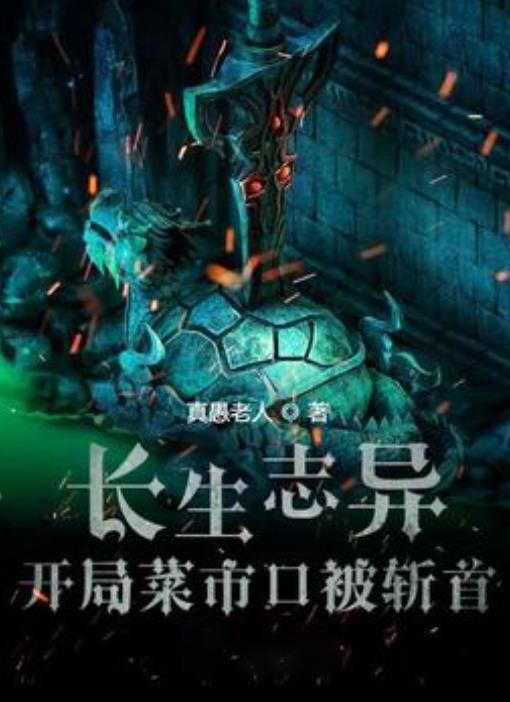 要塞十字军东征2